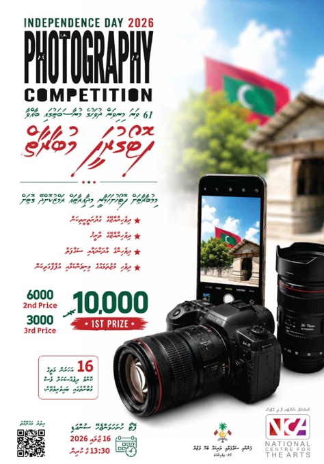 މީޑިއާ