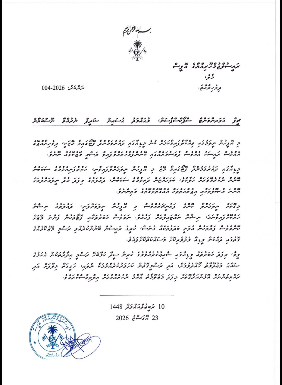 މީޑިއާ