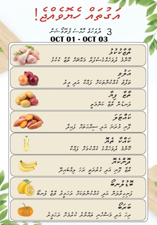މީޑިއާ މީޑިއާ